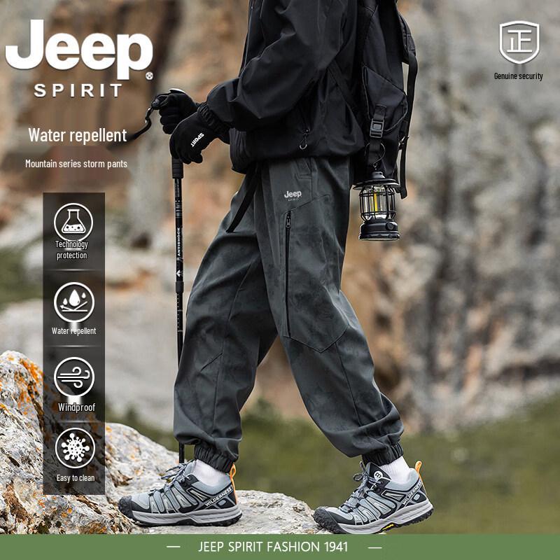 JEEP SPIRIT Men s Technical Outdoor Tapered Cargo Pants 2XL
