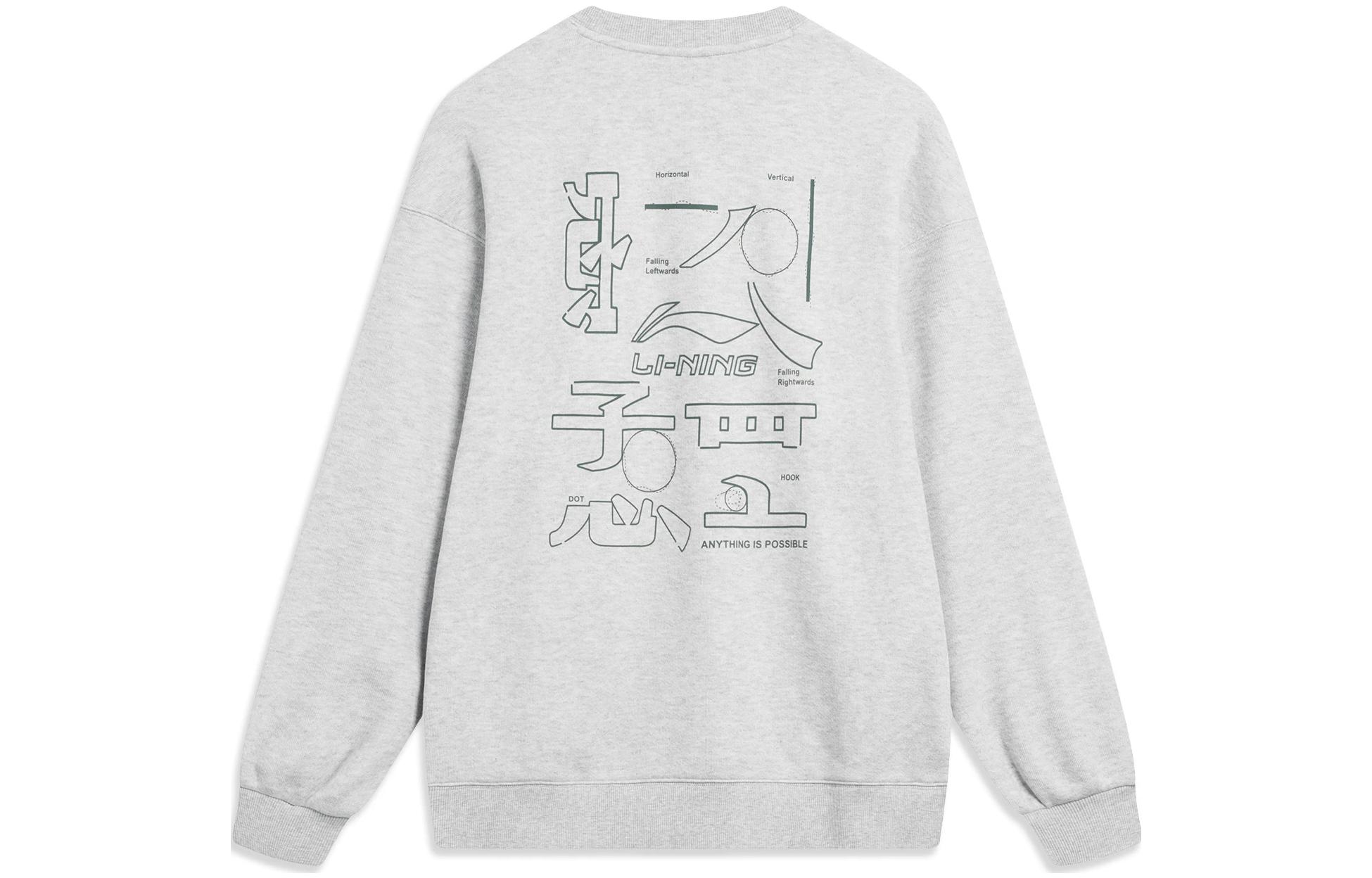 Свитшот Li Ning Sports Life Collection Унисекс Хизер Серый Глубокий Антарктический Серый AWDTB73-6 XXL