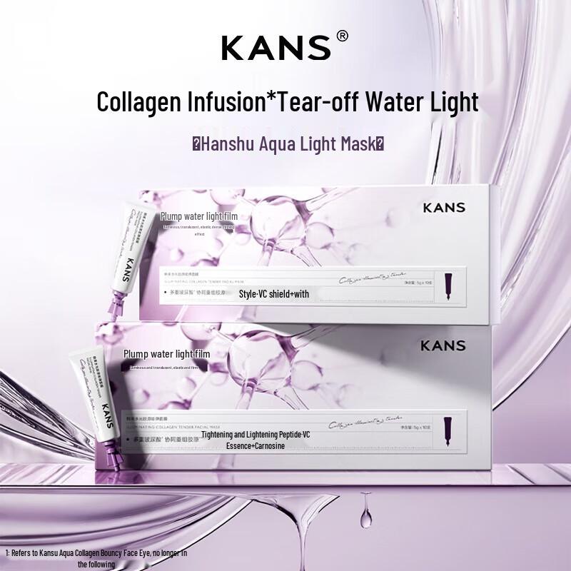 KANS Aqua Kollagen Aufpolsterungsmaske