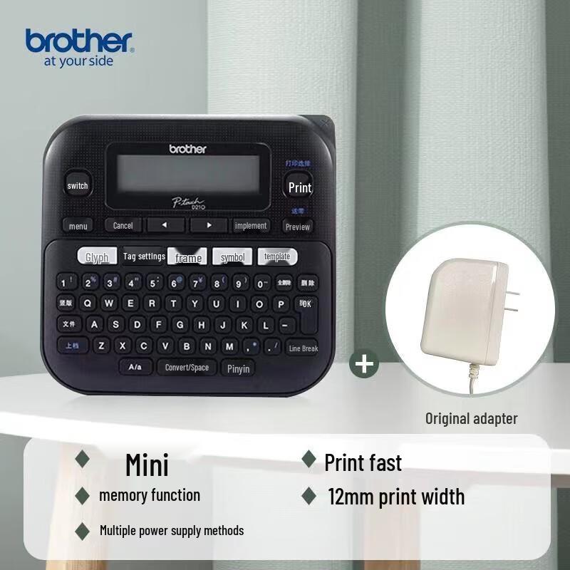 Brother PT-D210 Portable Label Printer CN plug (adapter included)