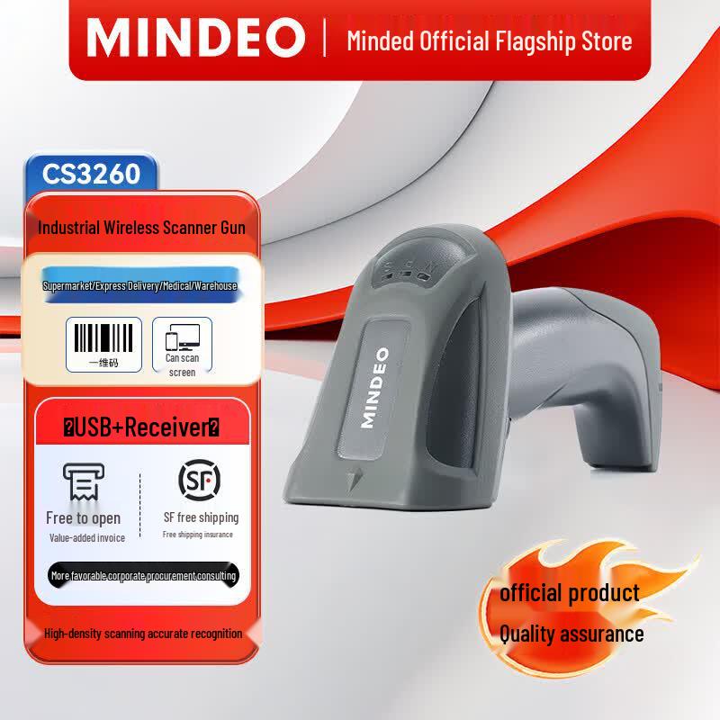 MINDEO CS3290 Wireless 2D Barcode Scanner