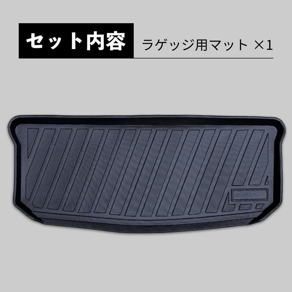 Tank Roomy 3D Trunk Water and Stain Made of Cargo Area Floor Luggage November 2016 onwards M900A/M910A Mat, Resistant, TPE, Non-Slip, Textured, Mat,