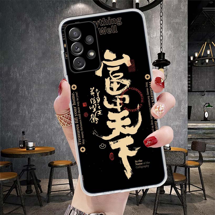 Chinese Aesthetic Text Letter Phone Case For Samsung Galaxy A12 A22 A32 A52 A72 A02S A51 A50S A71 A70 A31 A20S Note 20 Ultra S10