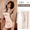 Vintage Stand-up Collar Cheongsam Uniform Pure Desire To Show Milk Flirting Lingerie Slim Side Open Strap Cheongsam Set