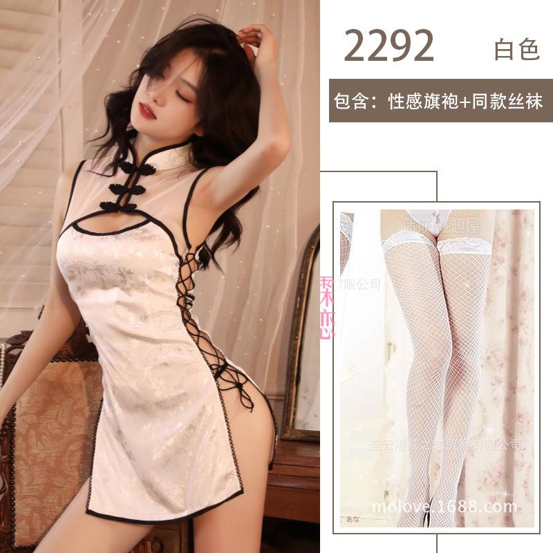 Vintage Stand-up Collar Cheongsam Uniform Pure Desire To Show Milk Flirting Lingerie Slim Side Open Strap Cheongsam Set