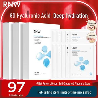 Hyaluronic Acid Deep Hydration Sheet Mask Set