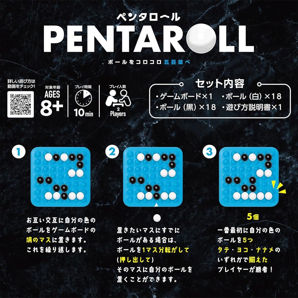Kawada Pentacolor Board Game Gomoku for Ages 8 and Up KBG-16