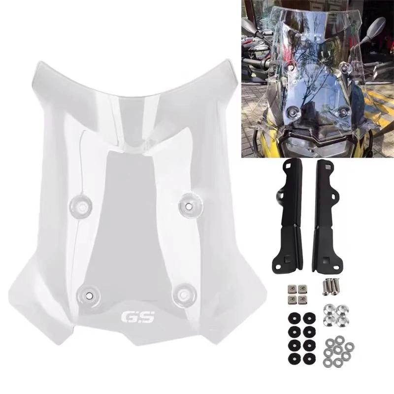 

Ветровое стекло мотоцикла Ветровые дефлекторы Переднее стекло для BMW F750GS F850GS F 750 850 GS ADV 2018 -2022 2025 2024 чистый