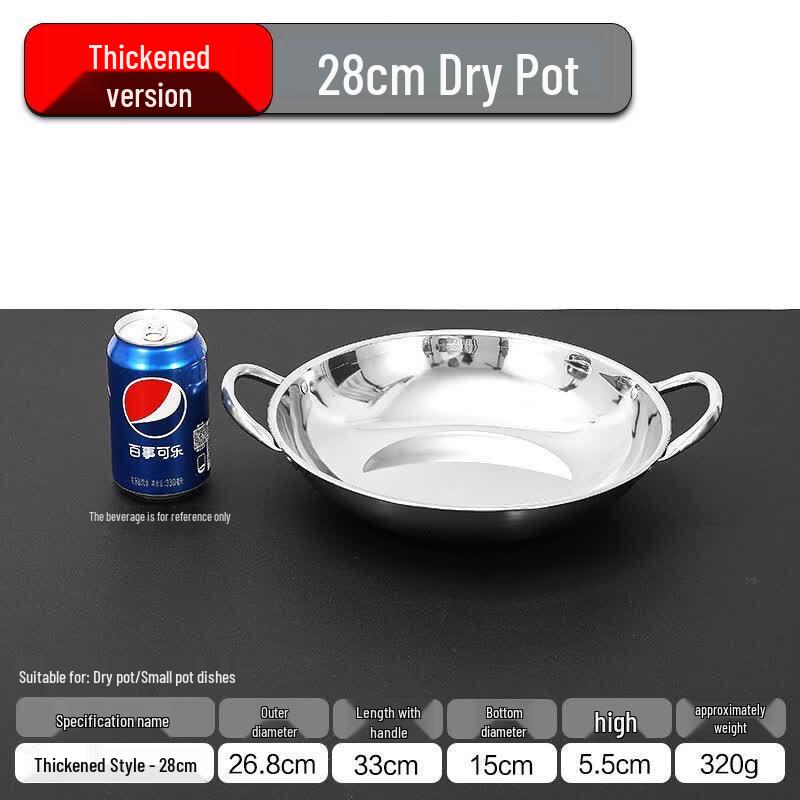 Qiwei Mini Dry Hot Pot