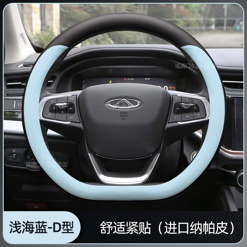 Echtleder Lenkradbezug Peugeot 408 4008 508L 2008 5008 408X Universell Passend 38cm Durchmesser Sport Style