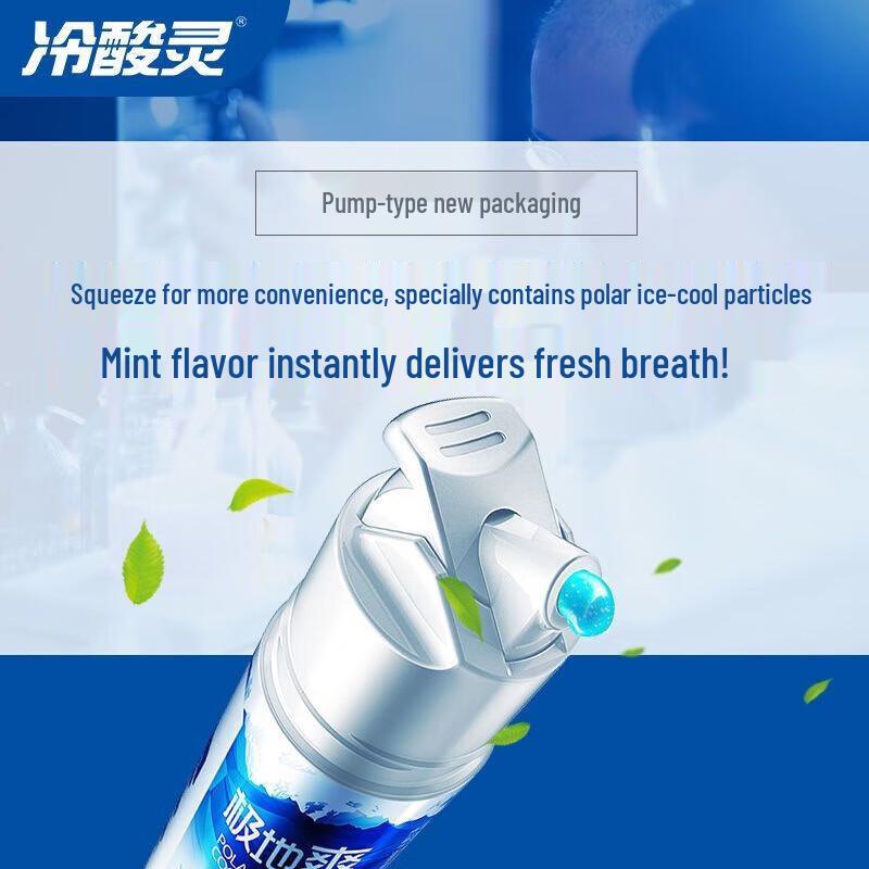Leng Suan Ling Double Anti-Sensitivity Pump Toothpaste Set