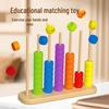 Colorful Wooden Bead Counting & Color-Matching Educational Toy for Early Learning and Kindergarten