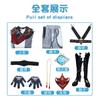Original God cos Young Master Ajax Dadalia cos Clothing Fool Crowd Executive Cosplay Game Costume