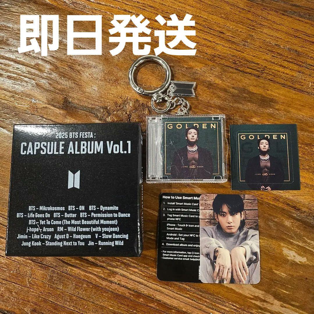 

[USED] BTS Capsule Album Jungkook