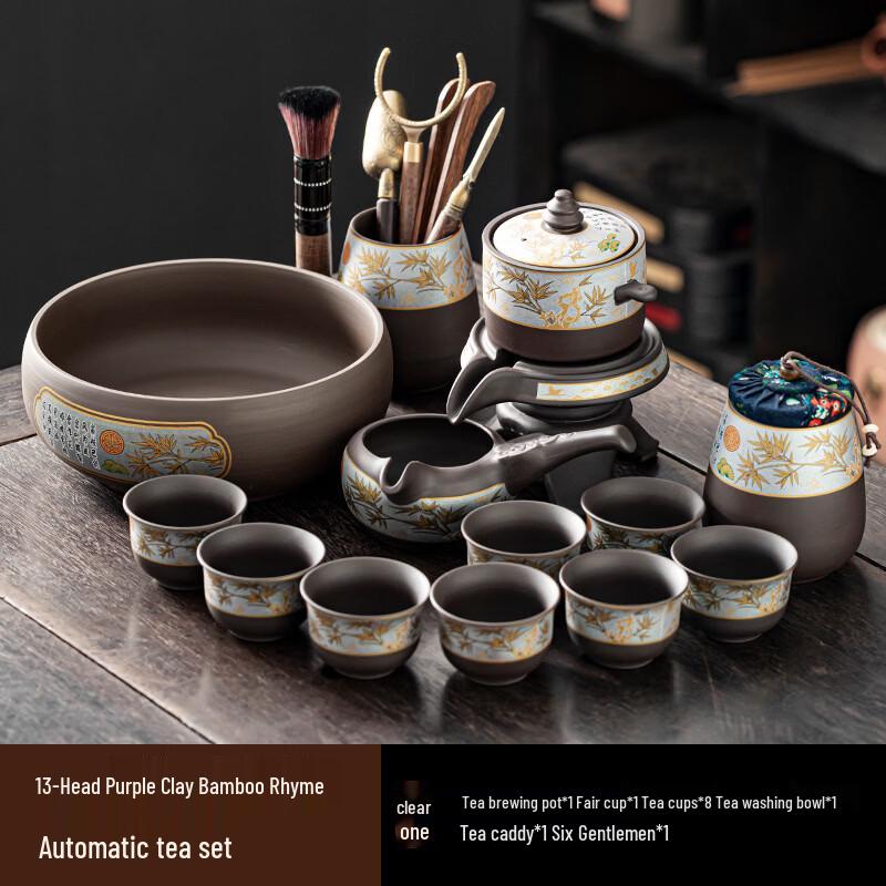 Automatic Rotating Kung Fu Tea Set with Bamboo Rhyme Design