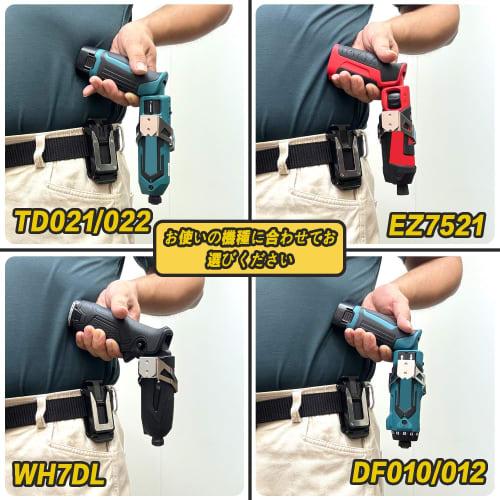 MAGGHEVI Pen-Style Impact Driver Holder with Detachable Tool Holder, Compatible with TD021, TD022, DF010, DF012, EZ7521, and WH7DL, with Fixed Male Br