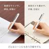 Zebra SB14-W Multi-function Pen Sharbo X ST3 White
