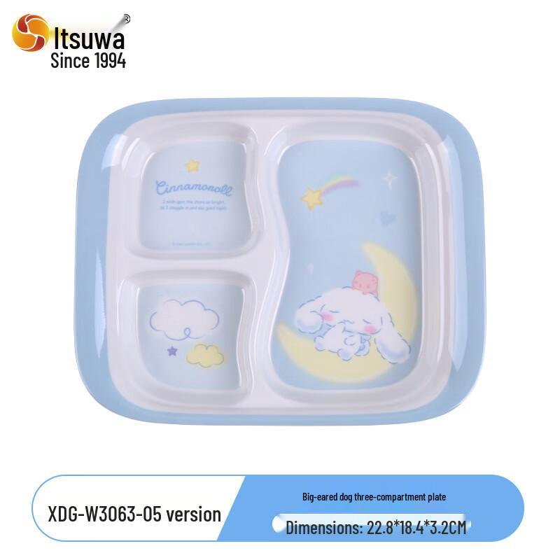 WUHE Cinnamoroll Kids Melamine Divided Plate
