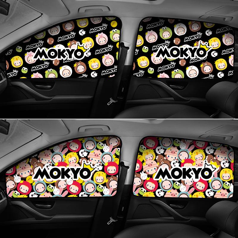 Crown Monkey Car Sunshade: Magnetic Cartoon Curtain for Side Windows, Sun Visor Protection.