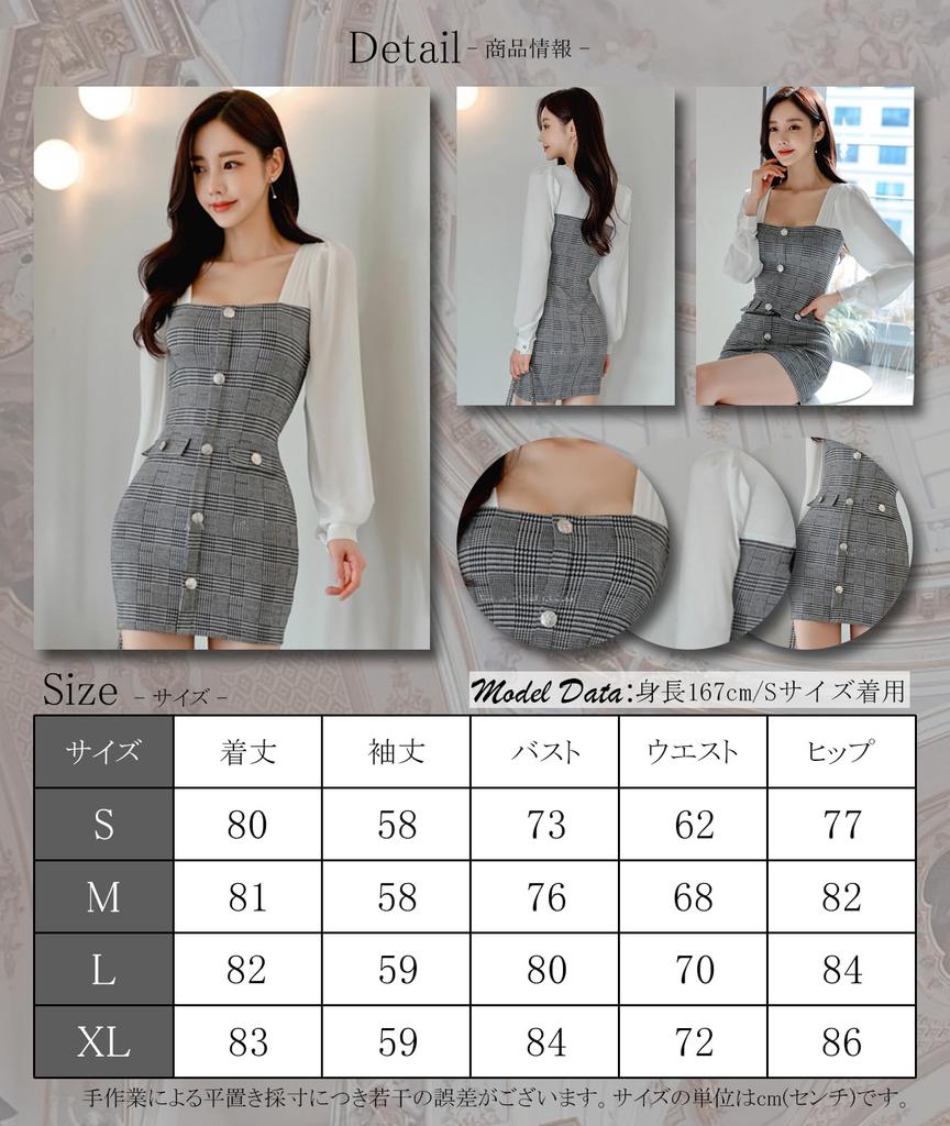 GRAXIA Mini Size Long Square Checked Square Perfect for Hostess or Lounge Women's Dress, Black, M, Sleeves, Neck, Sheer, Pattern, Neck, Sheer,