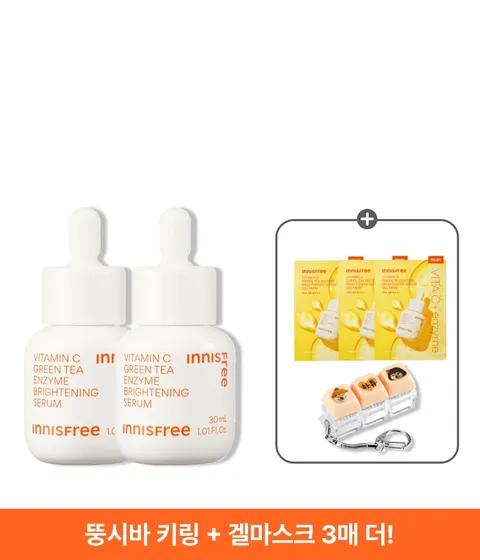 Vitamin C 7-Day Tone-Up Serum 30mL x 2