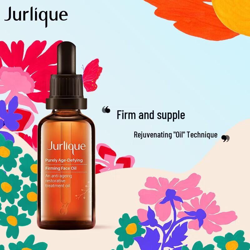 Jurlique Herbal Recovery Radiance Serum Oil