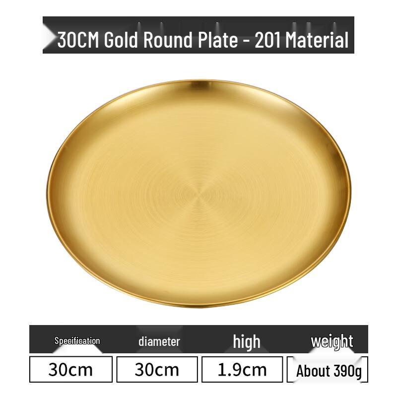 Lainuo 30CM Golden Brushed Stainless Steel Round Plates (5-Pack)