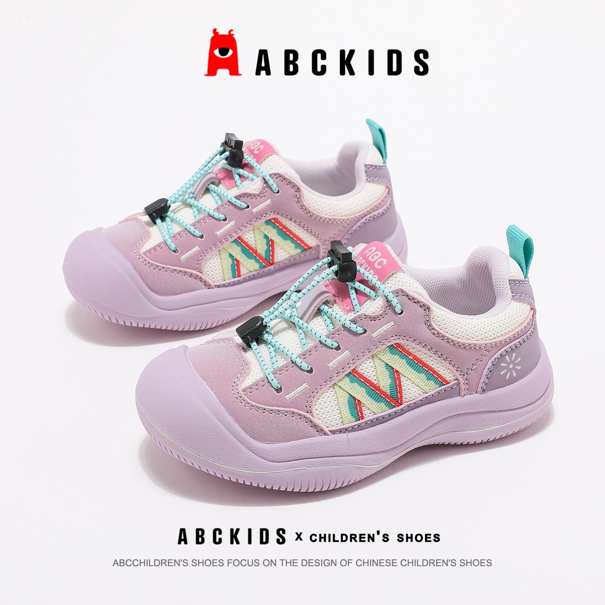 ABCkids Autumn Casual Fashion Shoes for Boys and Girls - Versatile and Stylish Sports Footwear 31