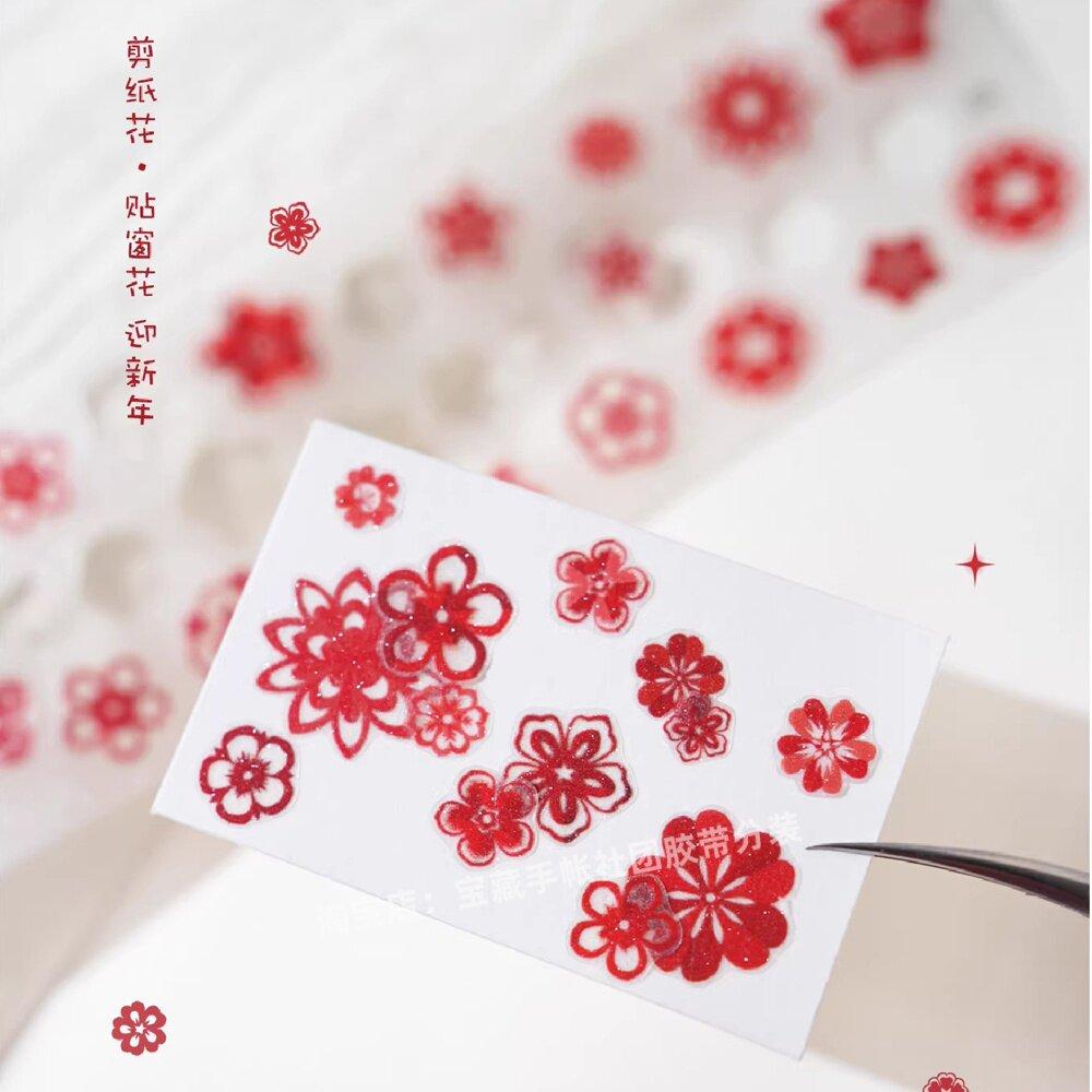 pet washi tape B164 paper cut flower handmade window grilles scrapbook decoration diy sticker