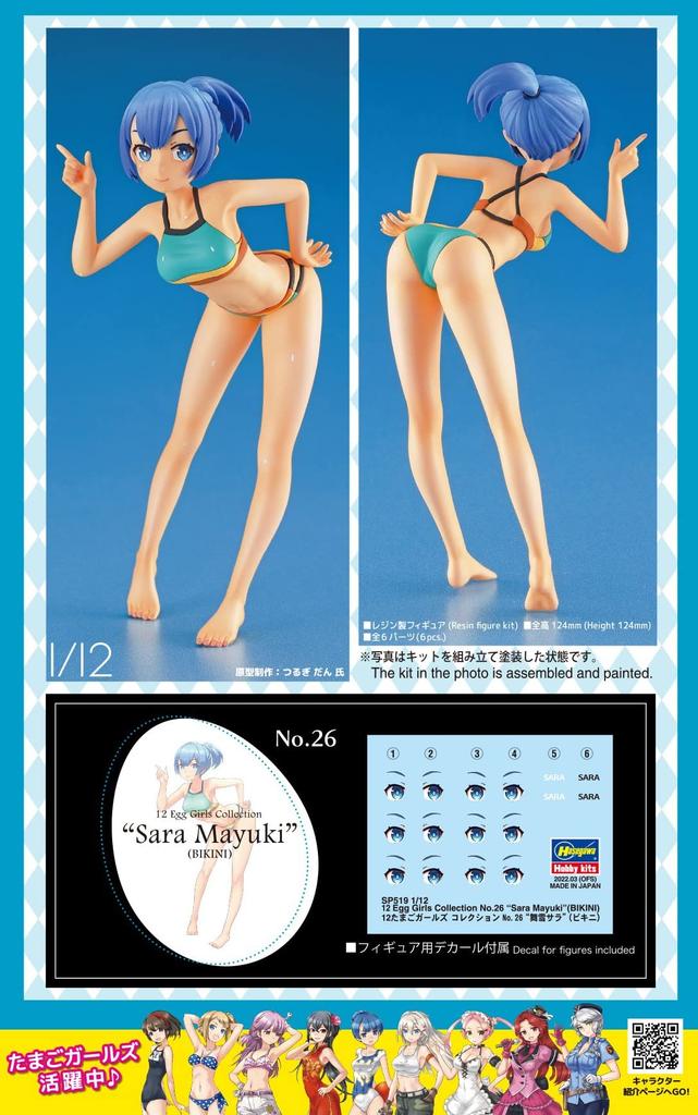 Hasegawa Nenatřená pryskyřičná stavebnice Maiyuki Sara od Egg Girls Collection SP519 1/12 č. 26
