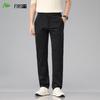 FIRS Men's Summer High-Elastic Wrinkle-Resistant Straight-Leg Casual Pants