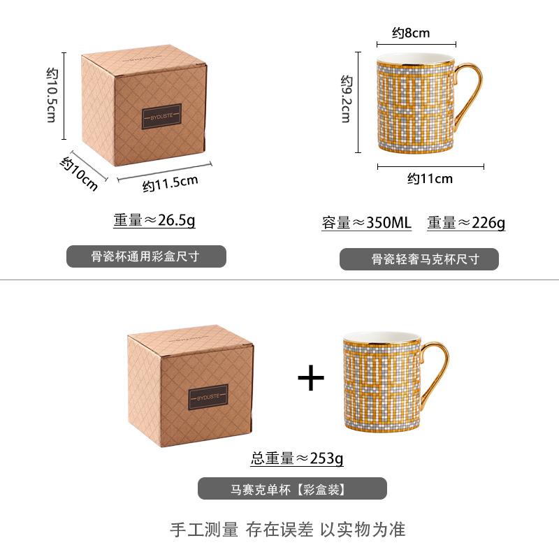 Tasse en Céramique Dorée Simple Peinte à la Main Luxe Léger Mug en Porcelaine d'Os Britannique Tasse pour Couple Tasse à Café Souvenir