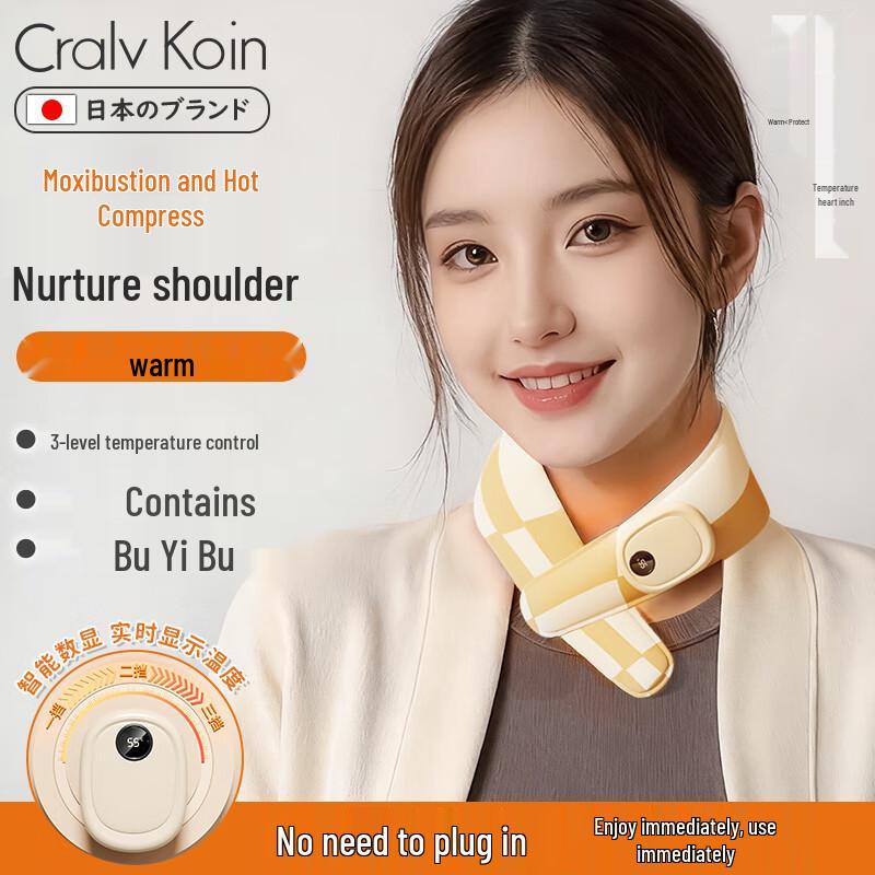 CRALVKOIN Graphene Heated Neck and Shoulder Wrap