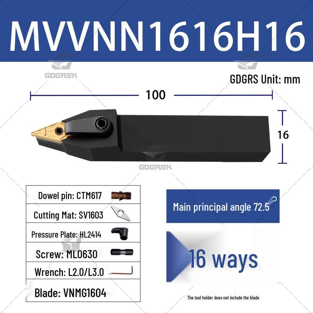 CNC Lathe Tool Holder MVVNN2020K16/2525M16, 72.5° Pointed Outer Diameter Tool Holder.