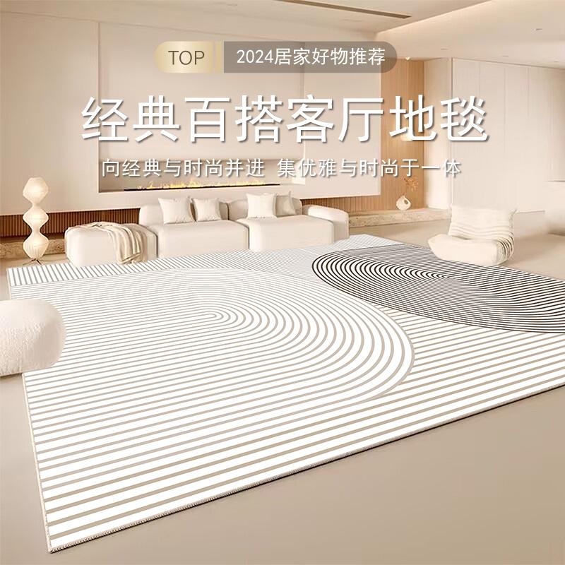 

VIKAMA Wabi-sabi Style Minimalist Light Luxury French Loop Pile Rug Living Room Premium Tessellated Rugs Home Decoration 100X150CM(3.3X4.9FT