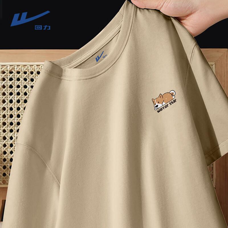 Warrior Camiseta de Algodón Pesado para Hombre MHL con Gráfico de Cachorro