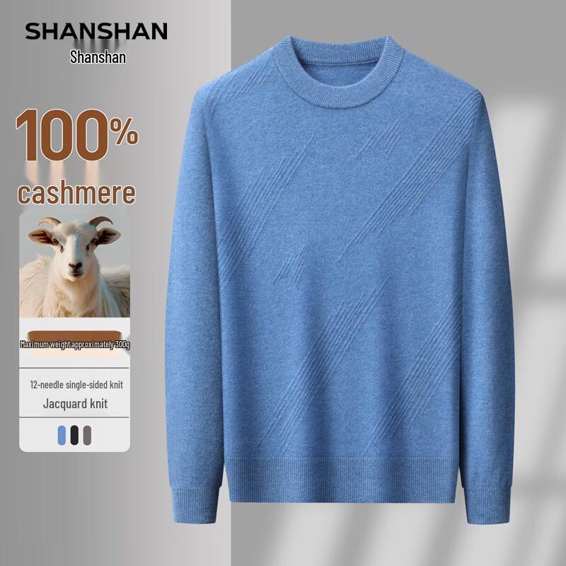 SHANSHAN Men's 100% Cashmere Round Neck Sweater