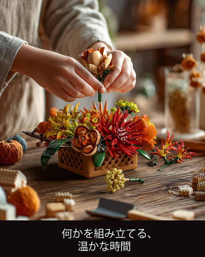 Nifeliz Floral Basket Blocks, Buildable Flower Basket Decoration, Flower Basket Model for OfficeHome Decor  Birthday Gift (1,284 Pieces, NF10325)