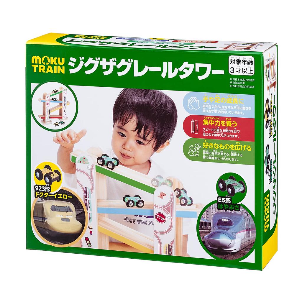 mokuTRAIN Zigzag Rail Tower