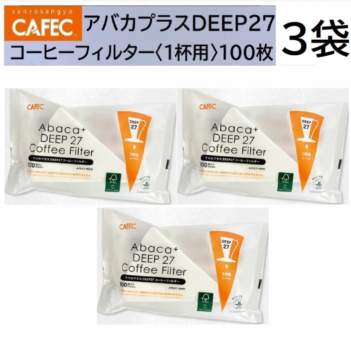 DEEP27 Dripper for Deep27, Sanyo Industries AFD27-100W, 3-Pack Set, Abaca Plus DEEP27 Coffee Filters (Single Cup), 100 Filters, CAFEC, Made in Japan