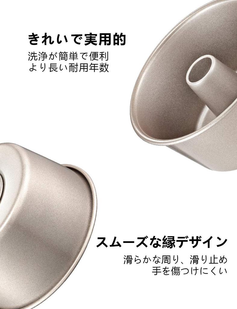 CHEFMADE Mini Four-Piece Set: Cake Pan, Bread Pan, Tart Pan, and Non-Stick Cake Pan (Mini Chiffon Pan)