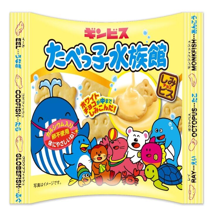 [Costco] Tabekko Animal Tabekko Aquarium Assortment, 25g x 40 bags (20 chocolate bags, 20 white chocolate bags)