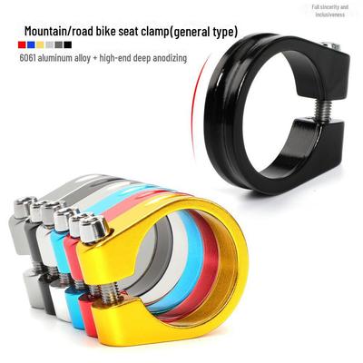 OUO Mountain Bicycle Seat Clamp QC100 28.6/31.8/34.9
