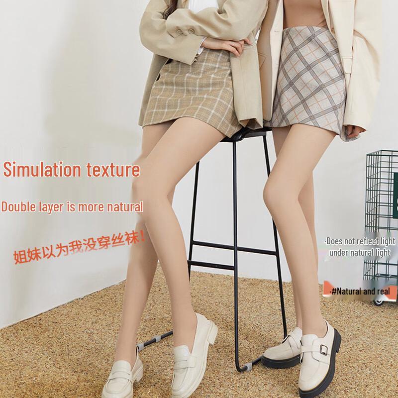 Women's Bare Leg Tights