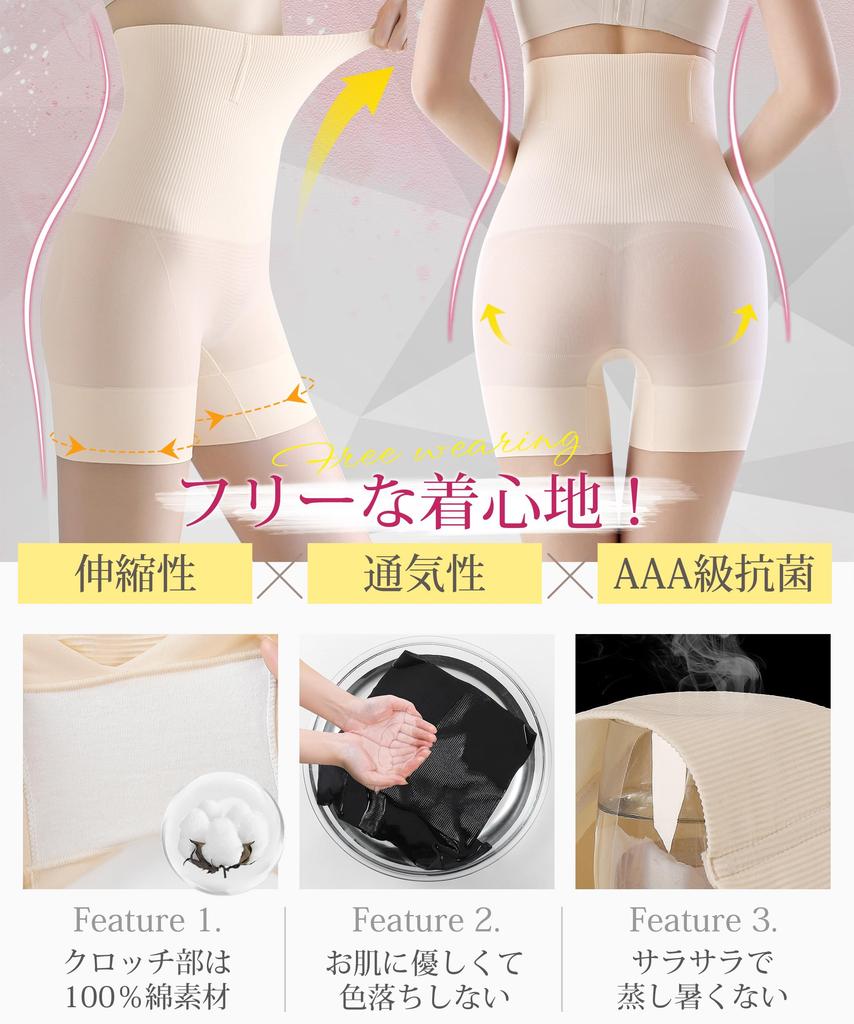 Allanve Girdle Panties 3D Butt Comfortable Tummy Butt Firm No Waist High Pelvic Pelvic Pelvic Girdle [Slimming Tummy, Support, Fit] Tightening,