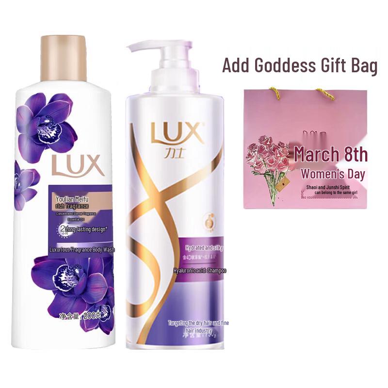 Lux Silk Smooth Shampoo & Scented Body Wash Set