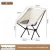 OEING Outdoor Portable Folding Moon Chair