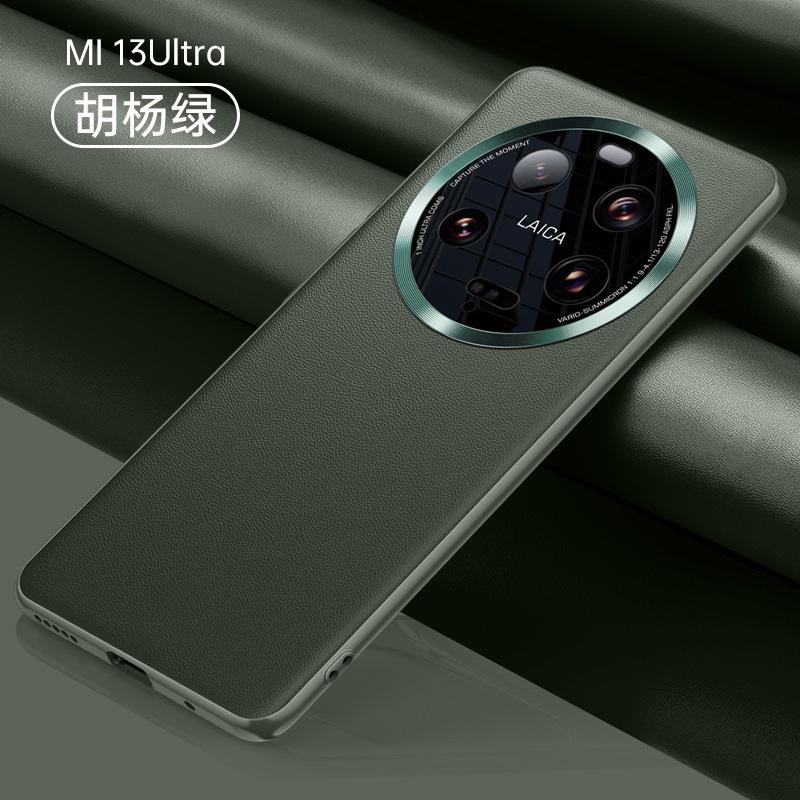 Anwendbar für Xiaomi zweite Generation schlichtes Leder feine Loch Linse All-inclusive 13Ultra Handyhülle Xiaomi 13 Supreme Sturzschutz