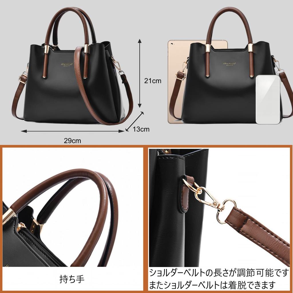 Welltude Women's Handbag, Shoulder Bag, Crossbody Bag, Commuter Bag, Freestanding, 2503 (Black)