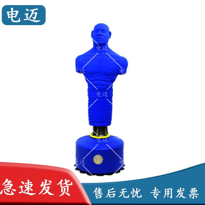 Dianmai Boxing & Fitness Training Equipment